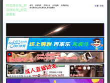 Tablet Screenshot of 30gl.com